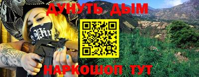 винт Тулун